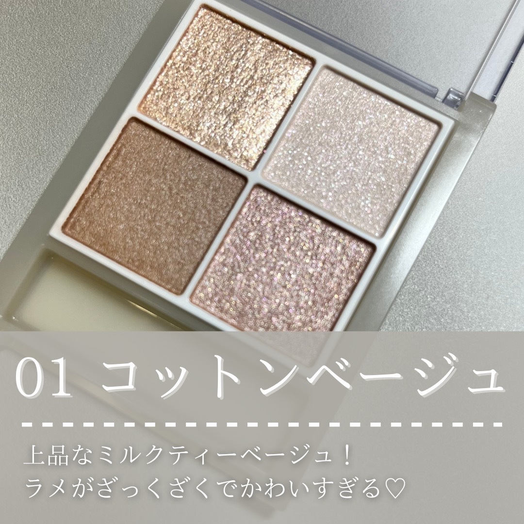 ペールトーンアイシャドウ/CEZANNE/アイシャドウを使ったクチコミ（2枚目）