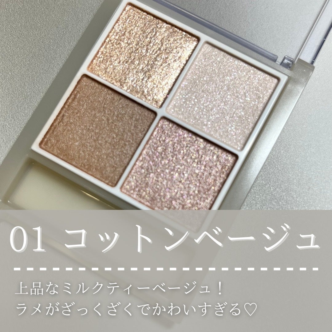 ペールトーンアイシャドウ/CEZANNE/アイシャドウを使ったクチコミ(2枚目)