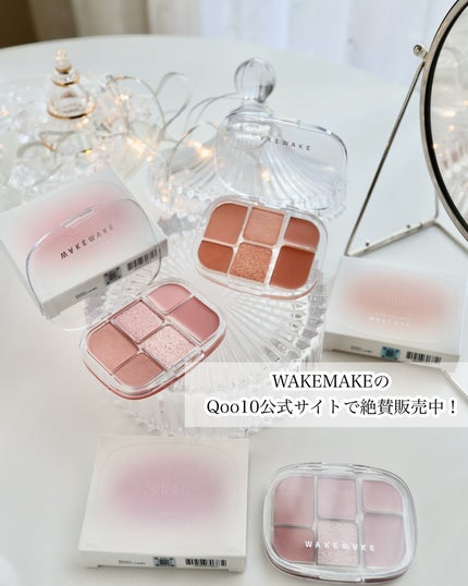 ソフトシアーマルチパレット/wakemake/アイシャドウパレットを使ったクチコミ(10枚目)