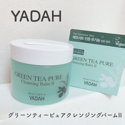 グリーンティーピュアクレンジングバームⅡ/YADAH/クレンジングバームを使ったクチコミ(1枚目)