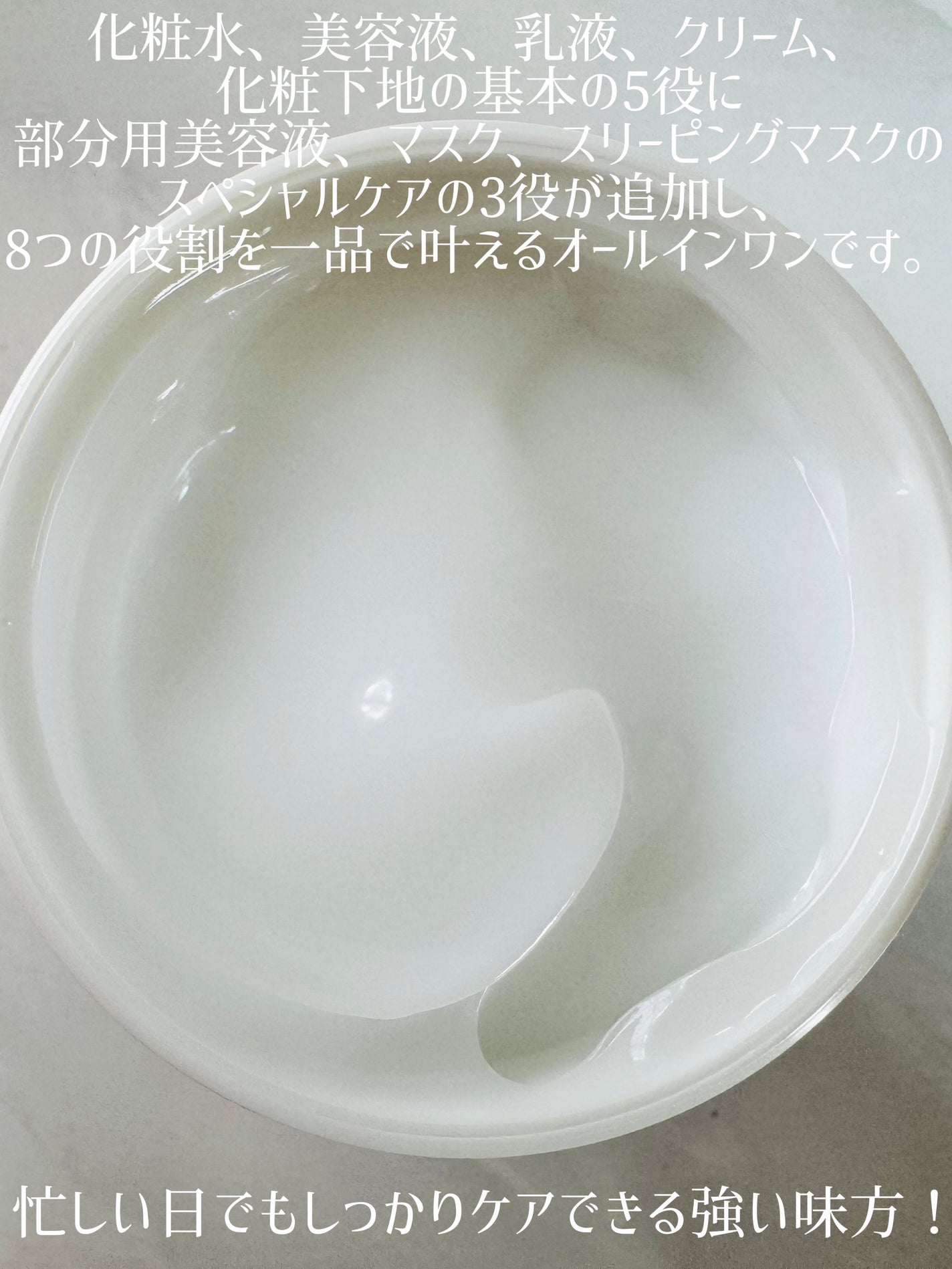 うるおい ジェル N/ちふれ/オールインワン化粧品を使ったクチコミ(2枚目)