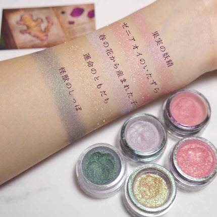 Sigil Inspired Magic Eyeshadows/SIGIL inspired/単色アイシャドウを使ったクチコミ(2枚目)