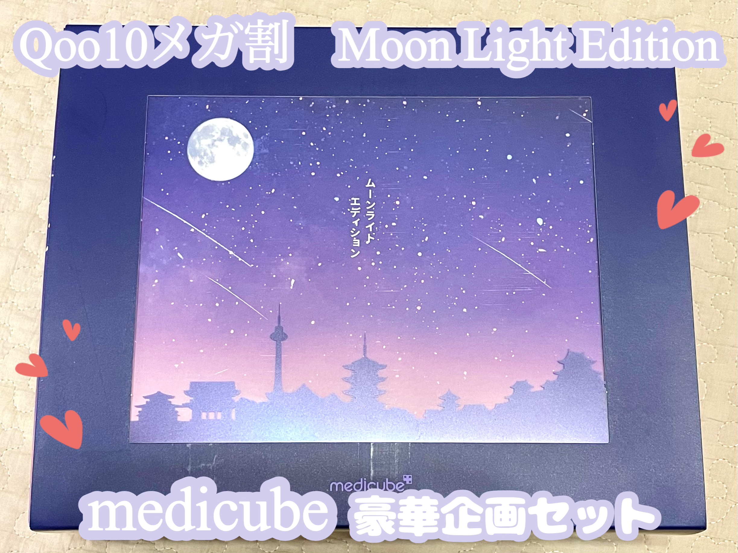 ディープリフティングアイクリーム/MEDICUBE/その他スキンケアを使ったクチコミ（1枚目）