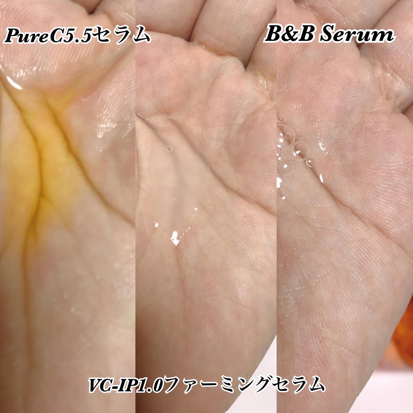 オールデイビタミンブライトニング＆バランシングフェイシャルセラム/JUMISO/美容液を使ったクチコミ（2枚目）