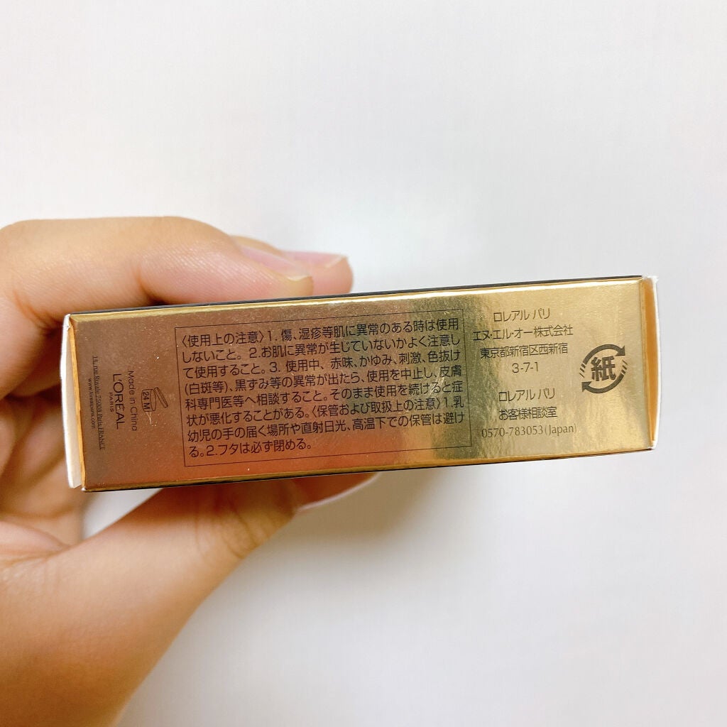 ル バー ア ブラッシュ/ロレアル パリ/パウダーチークを使ったクチコミ(9枚目)