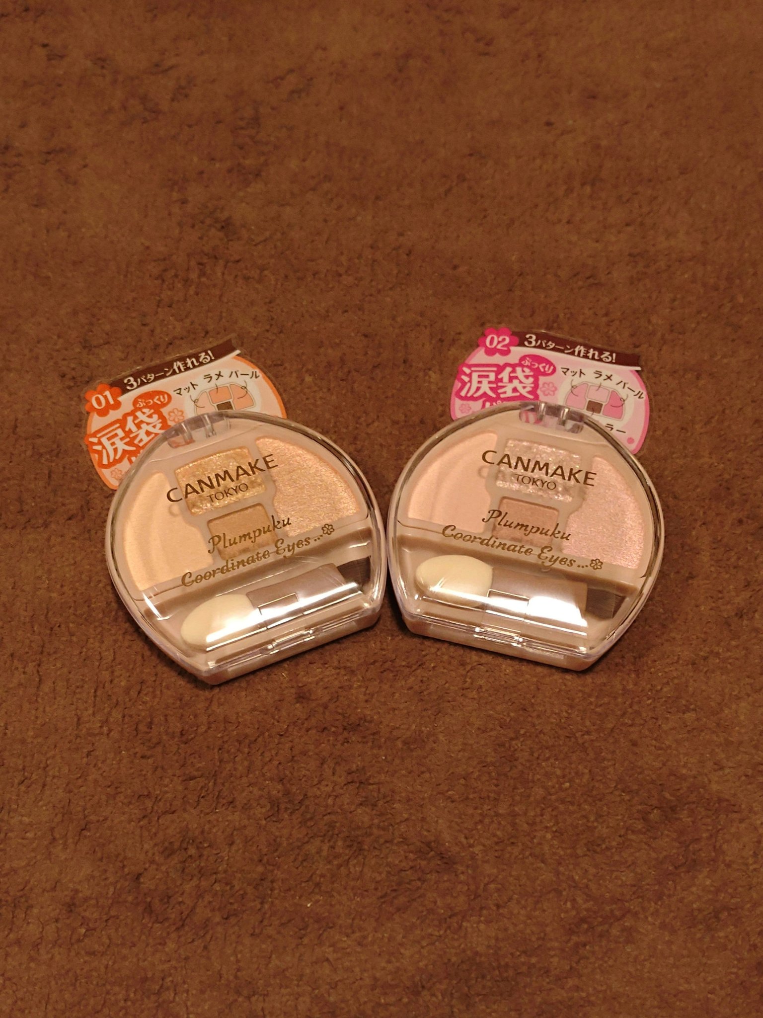 プランぷくコーデアイズ/キャンメイク/パウダーアイシャドウを使ったクチコミ（1枚目）