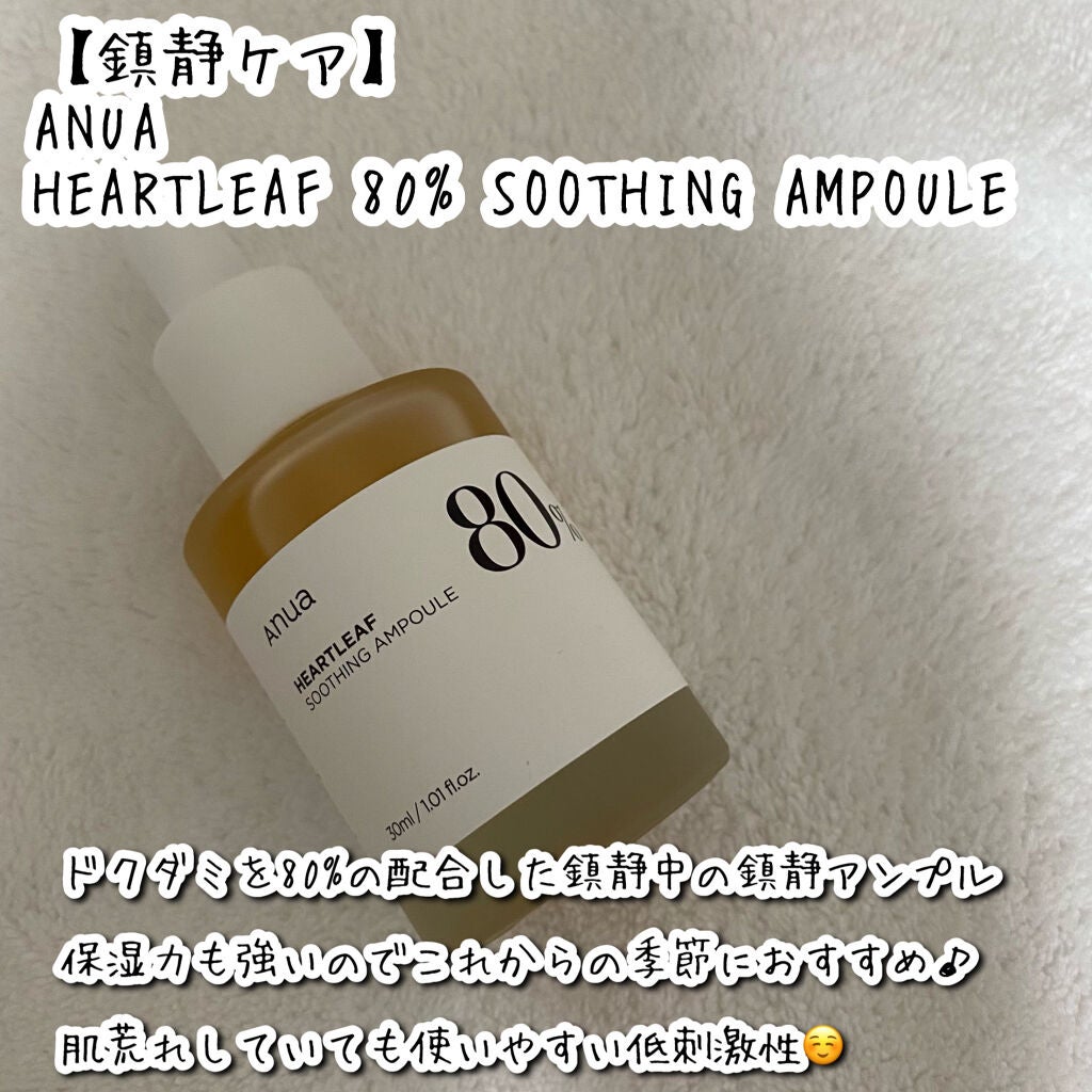 プロポリス エネルギーアンプル/CNP Laboratory/美容液を使ったクチコミ(5枚目)