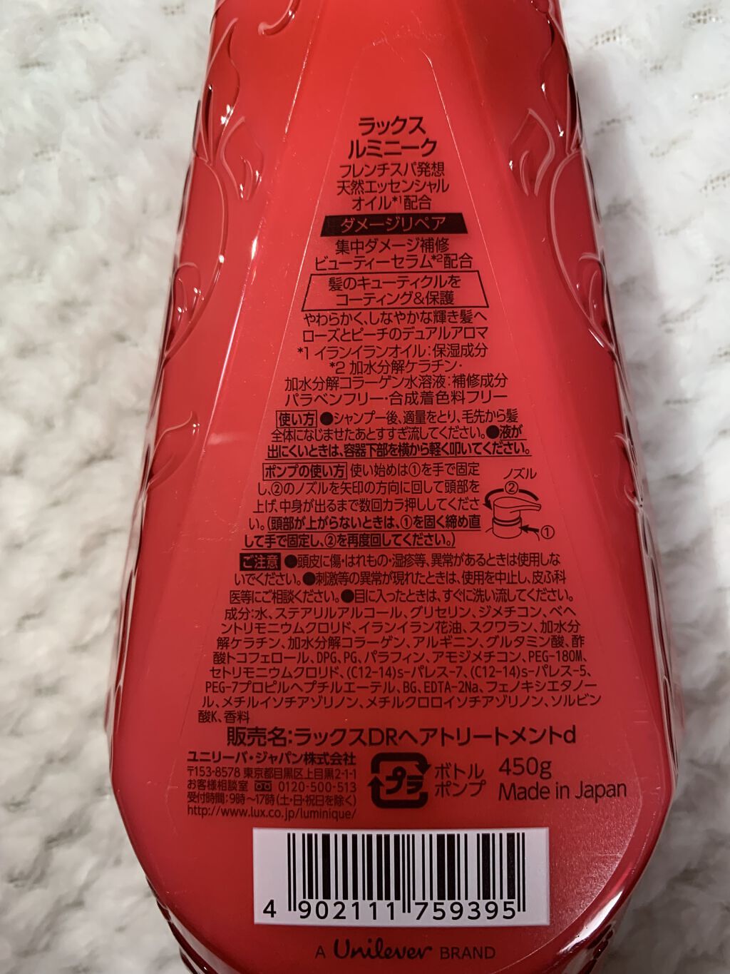 ルミニーク ダメージリペア シャンプー／トリートメント/LUX/市販シャンプーを使ったクチコミ（3枚目）