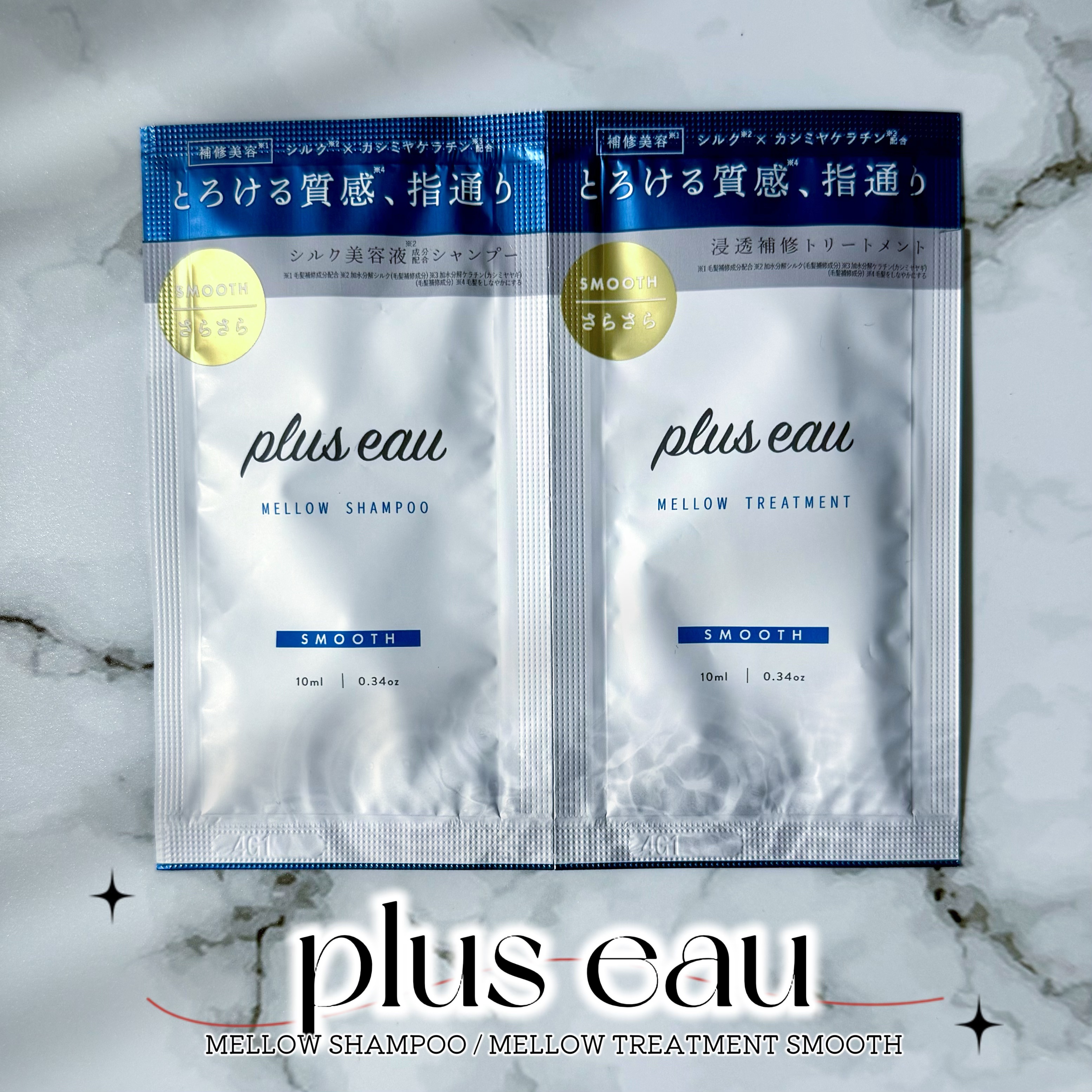 メロウシャンプー/メロウトリートメント/plus eau/市販シャンプーを使ったクチコミ（1枚目）