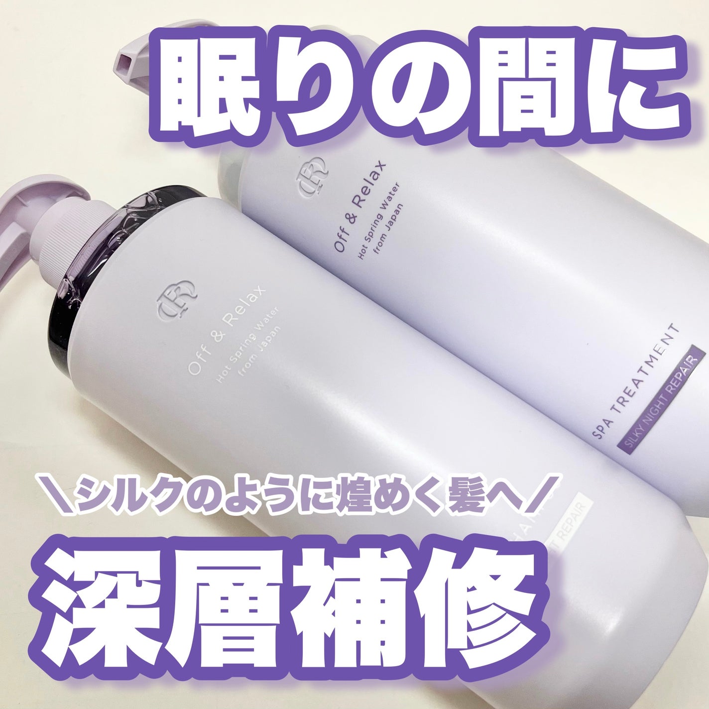  ã¹ãã»ã·ã£ã³ããŒïŒãã¢ããªãŒãã¡ã³ã ã·ã«ããŒãã€ããªãã¢/Off&Relax/åžè²©ã·ã£ã³ããŒã䜿ã£ãã¯ãã³ãïŒ1æç®ïŒ