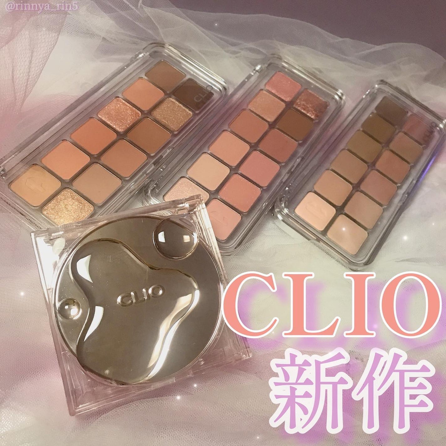 キル カバー ハイ グロウ クッション/CLIO/クッションファンデーションを使ったクチコミ(1枚目)