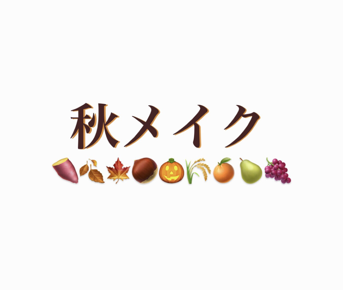 ピクニック エアームースアイズ/ETUDE/ジェル・クリームアイシャドウを使ったクチコミ（1枚目）