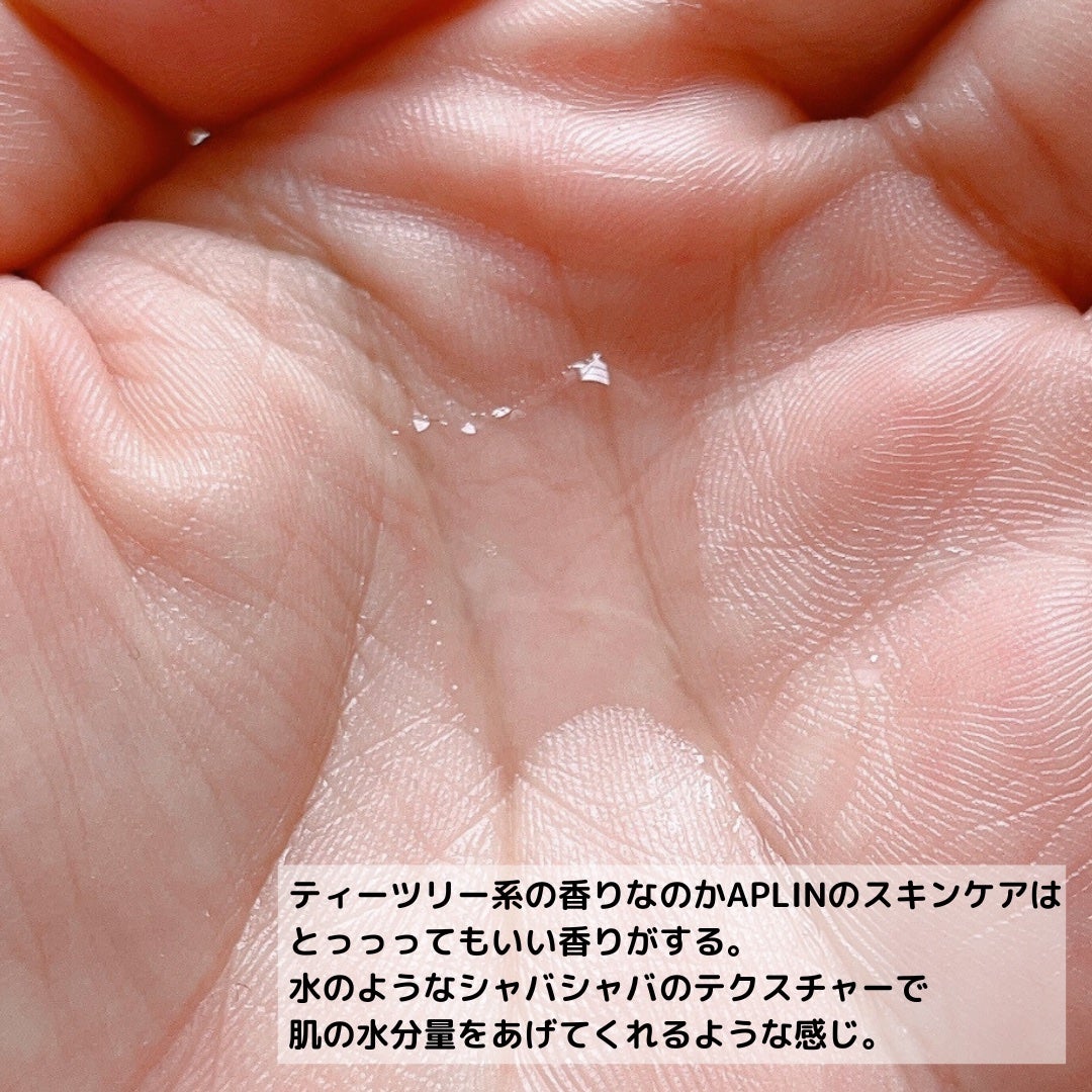 ピンクティーツリートナー/APLIN/化粧水を使ったクチコミ(5枚目)