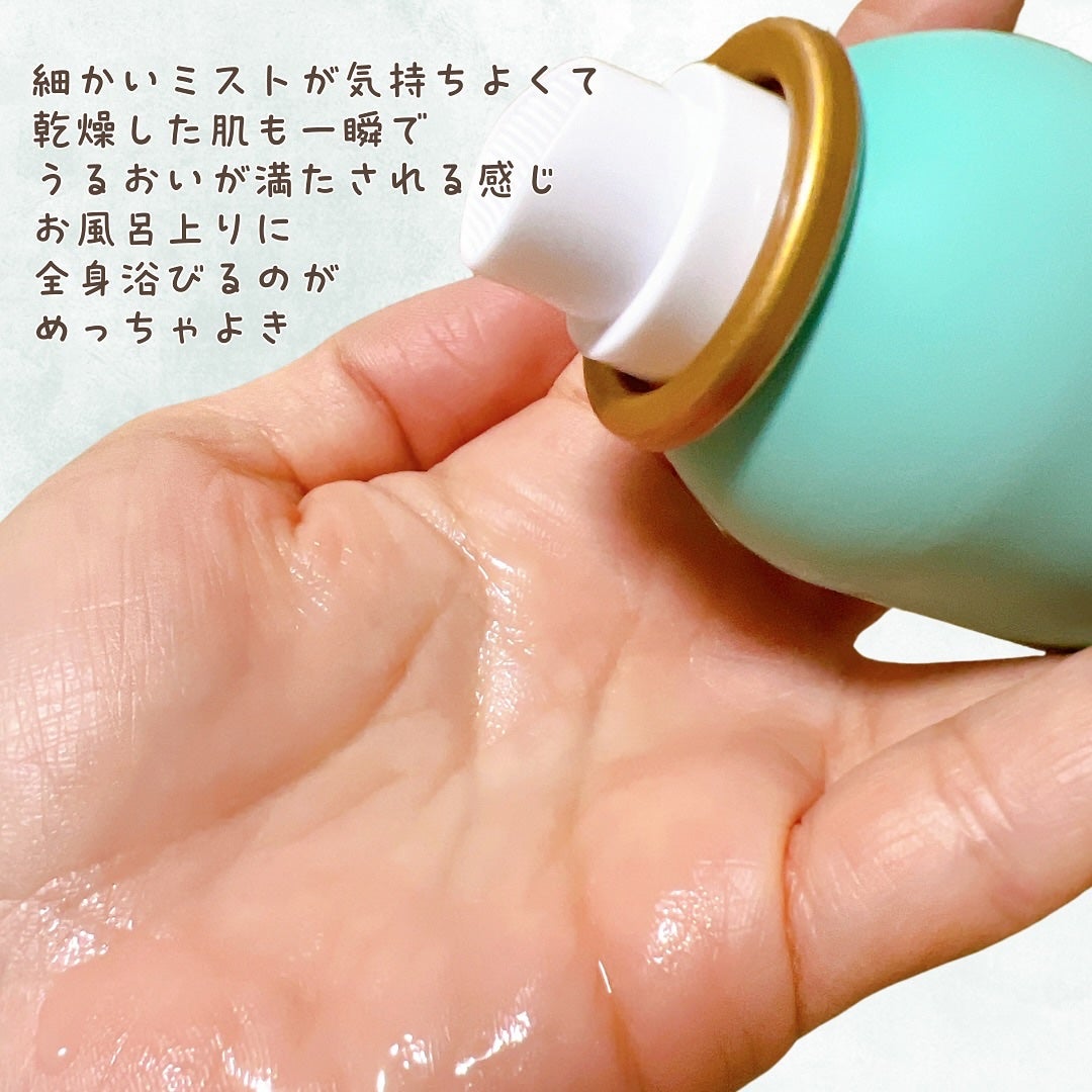 シカ モイスト ミスト/CNP Laboratory/化粧水を使ったクチコミ(3枚目)