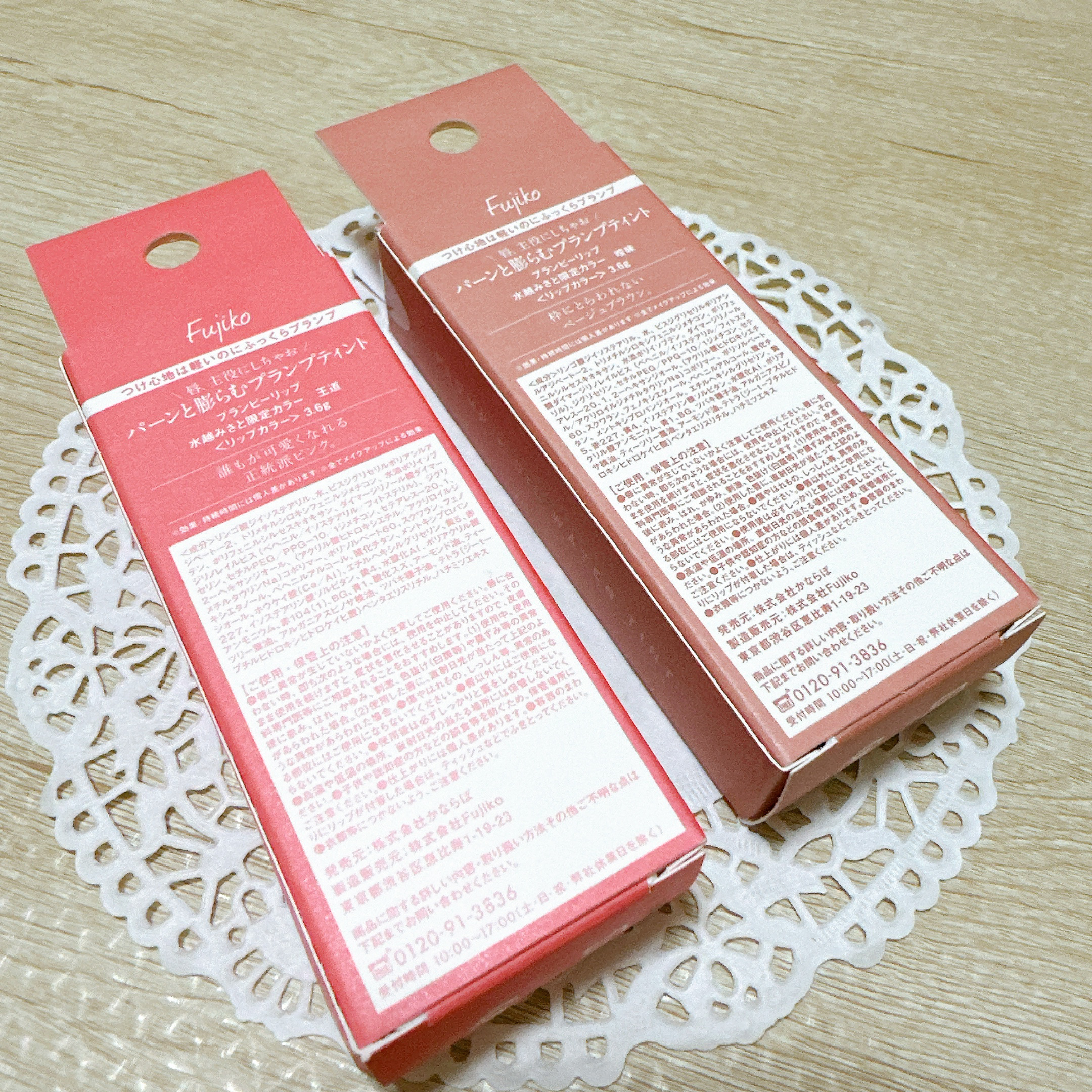 プランピーリップ/Fujiko/リップグロスを使ったクチコミ（3枚目）