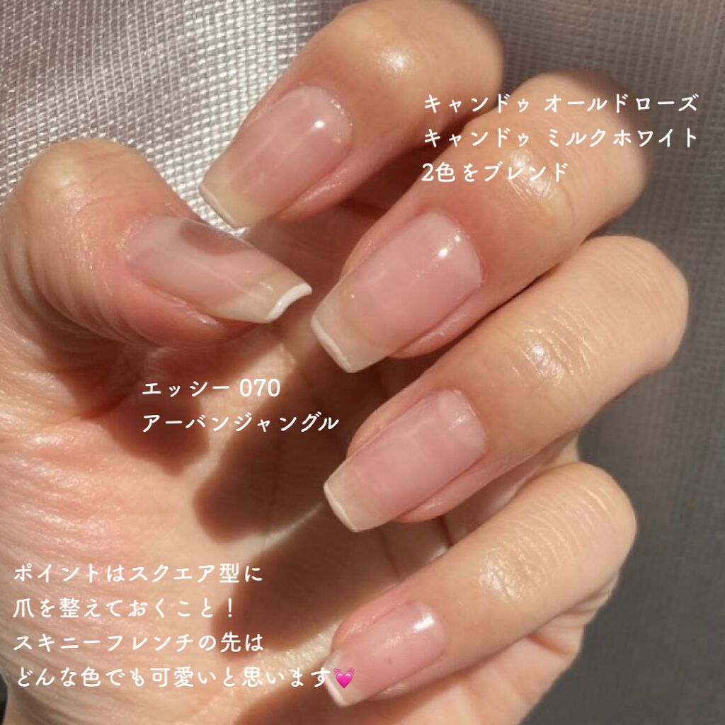 ネイルポリッシュ エッシーを使った口コミ セルフで春っぽスキニーフレンチネイル春から By ぽだ 普通肌 代前半 Lips