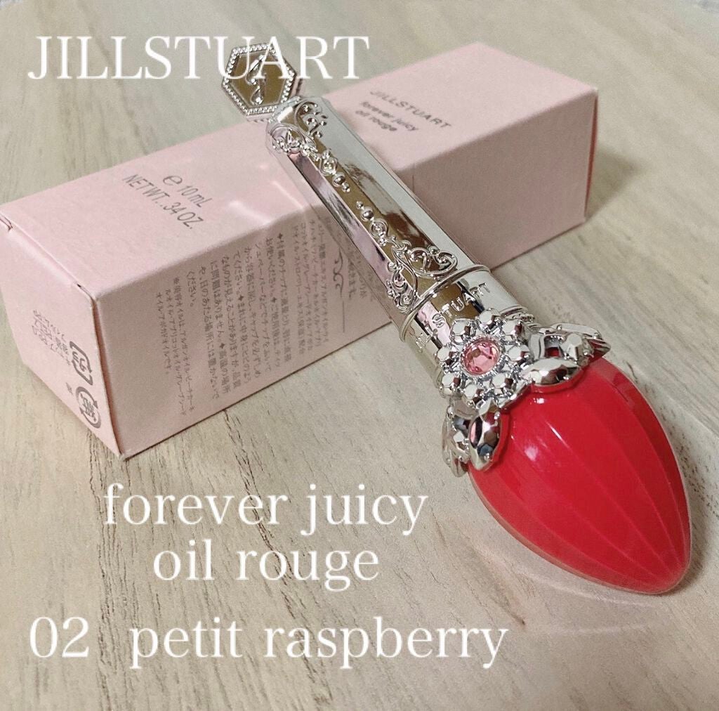 フォーエヴァージューシー オイルルージュ/JILL STUART/口紅を使ったクチコミ(2枚目)