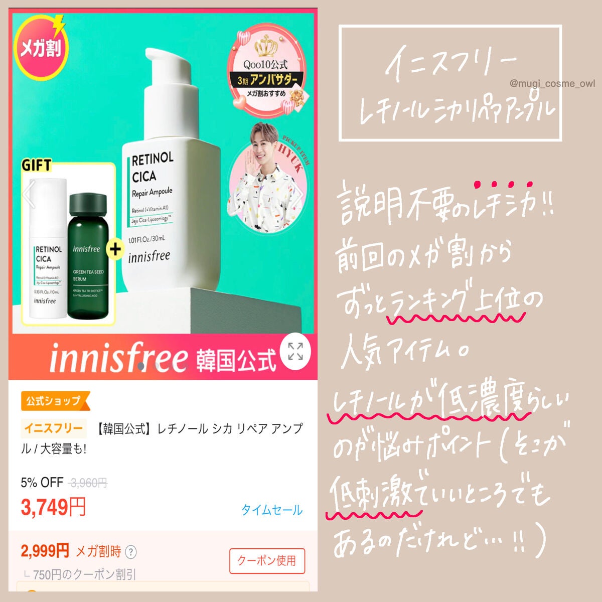 むぎ|情報量多めレビュー on LIPS 「3枚しかないのに5つで迷ってます!🥹💓全然お買い物してこなかっ..」(4枚目)
