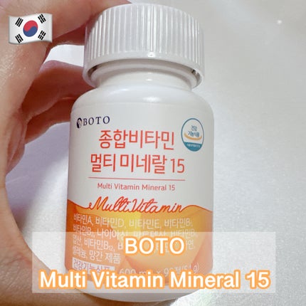 Multi Vitamin Mineral 15/BOTO/美容サプリメントを使ったクチコミ(1枚目)