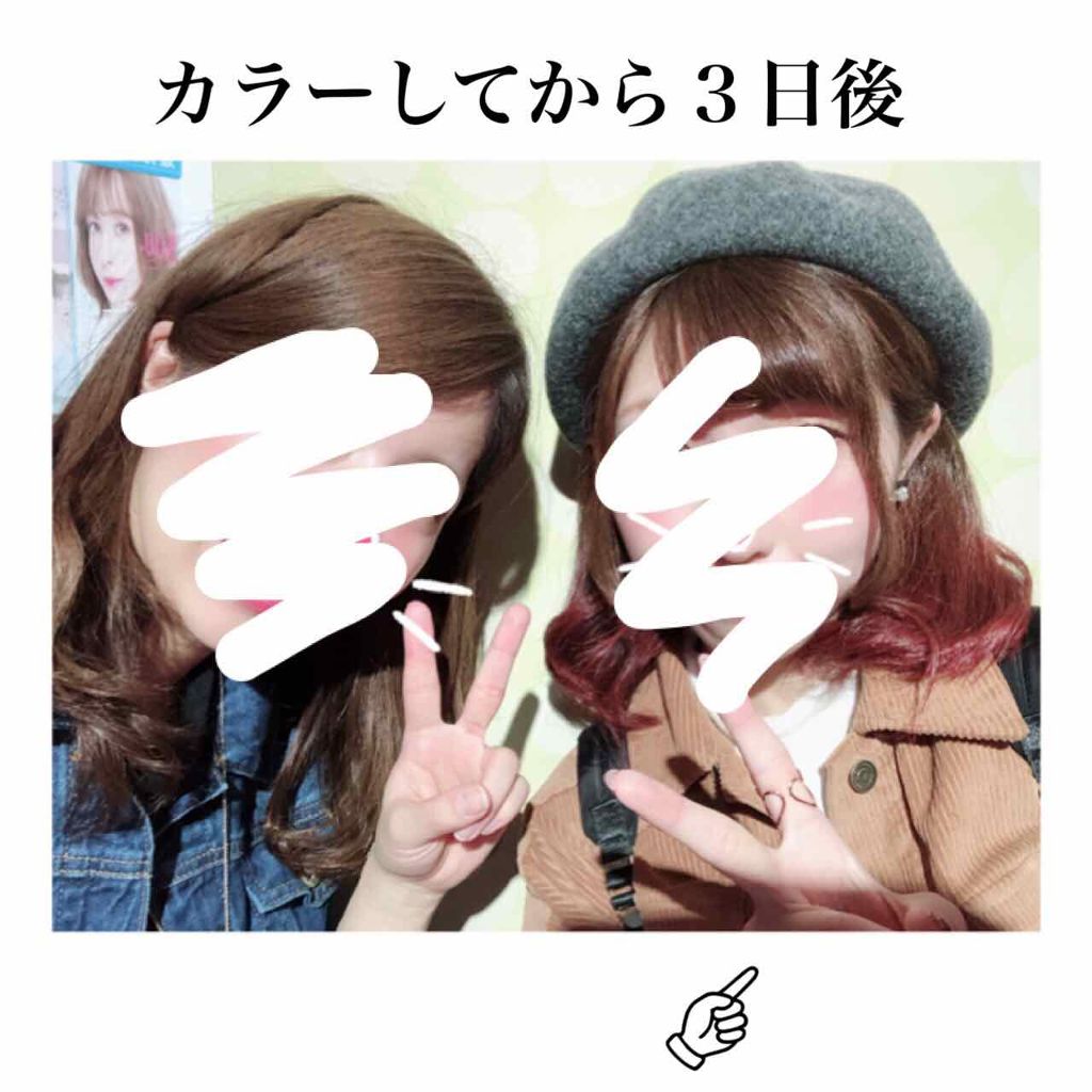 デビルズトリック/クイスクイス/ヘアカラーを使ったクチコミ(2枚目)