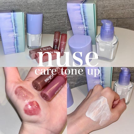 ケアトーンアップ/nuse/化粧下地を使ったクチコミ(1枚目)