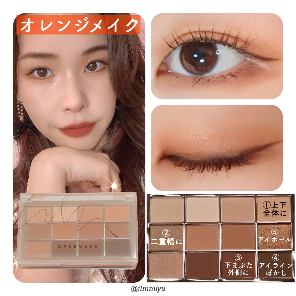 ゴクブトマスカラ/キャンメイク/マスカラを使ったクチコミ（1枚目）