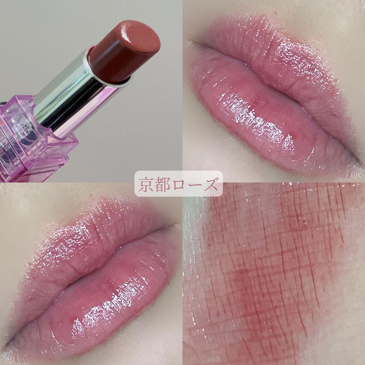 デューティント/AMUSE/リップティントを使ったクチコミ(5枚目)