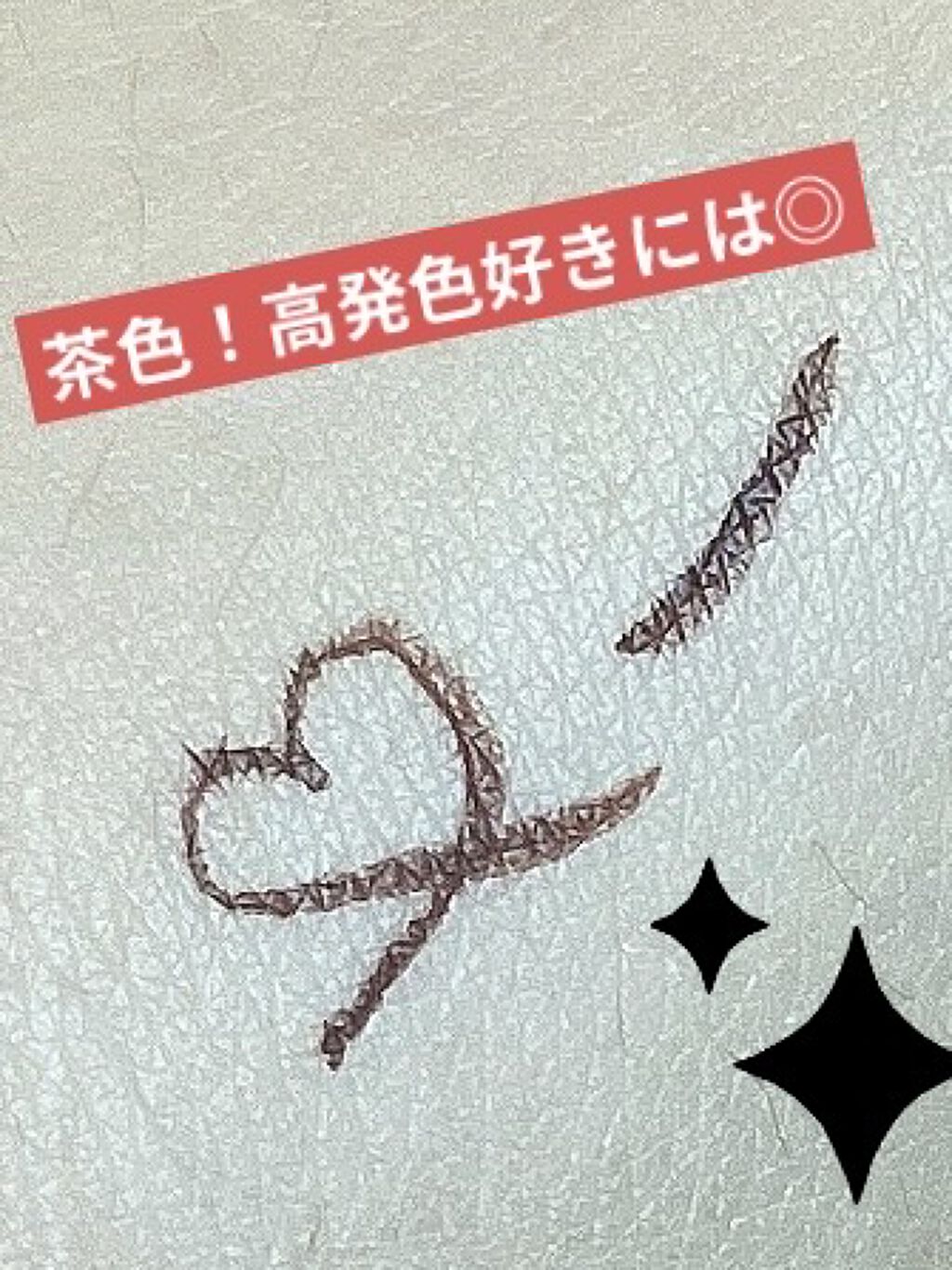 スキルレスライナー/LUMIURGLAS/リキッドアイライナーを使ったクチコミ（3枚目）