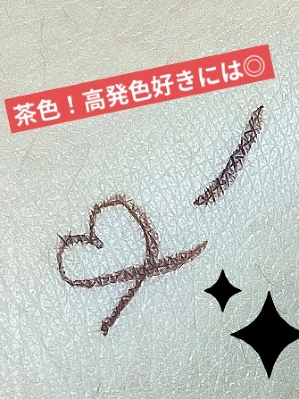 スキルレスライナー/LUMIURGLAS/リキッドアイライナーを使ったクチコミ(3枚目)