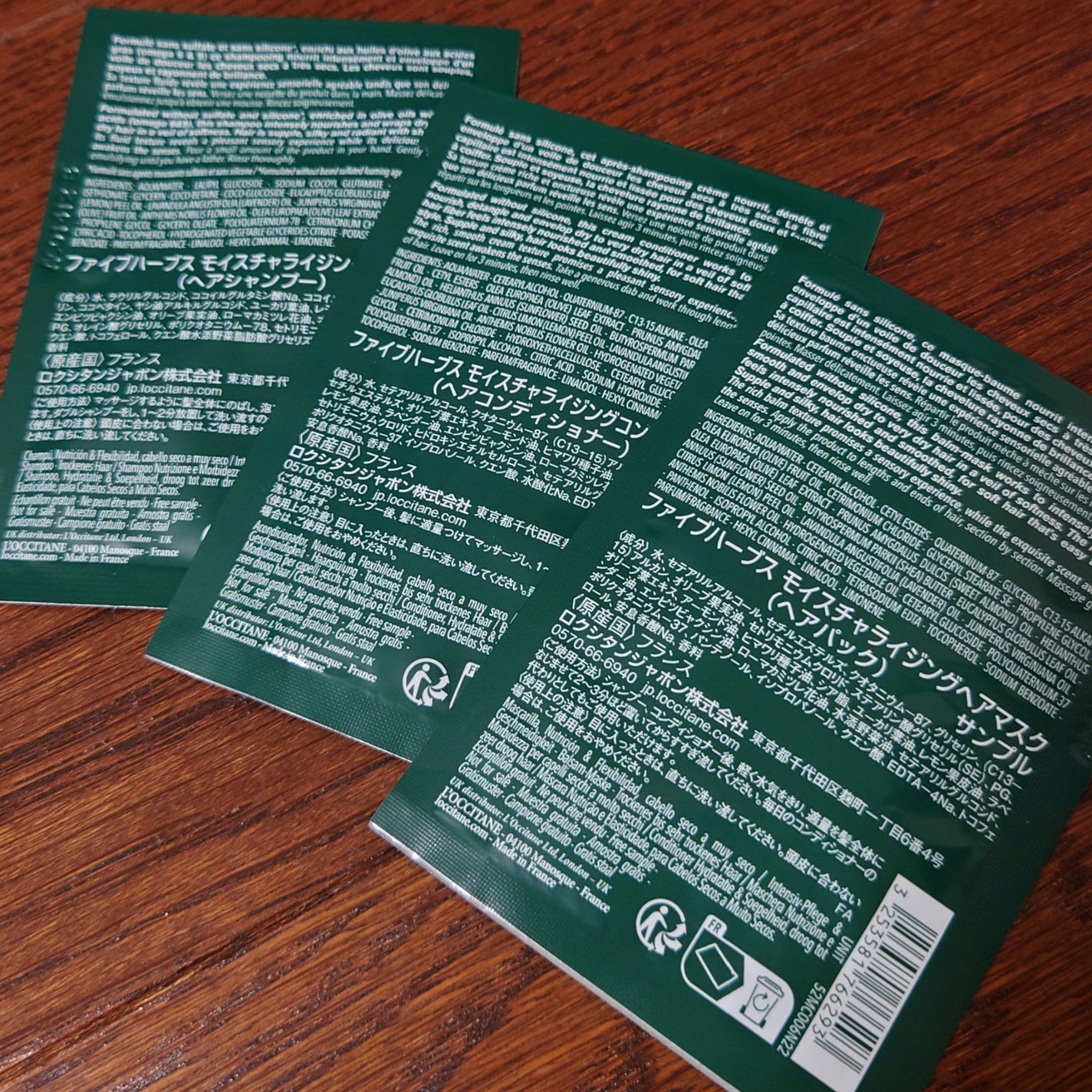 ファイブハーブス ディープモイスチャライジング シャンプー/コンディショナー/L'OCCITANE/市販シャンプーを使ったクチコミ(3枚目)