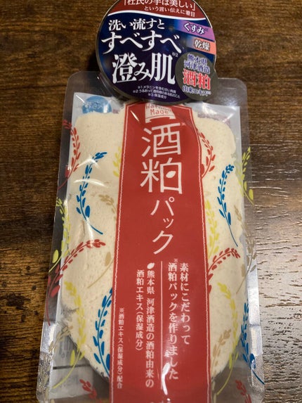 ワフードメイド 酒粕パック/pdc/洗い流すパック・マスクを使ったクチコミ(1枚目)