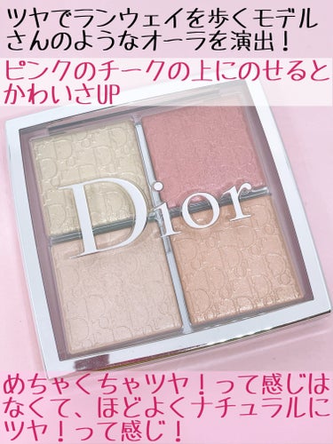 ディオール バックステージ フェイス グロウ パレット 004 ローズ ゴールド/Dior/プレストパウダーを使ったクチコミ（3枚目）