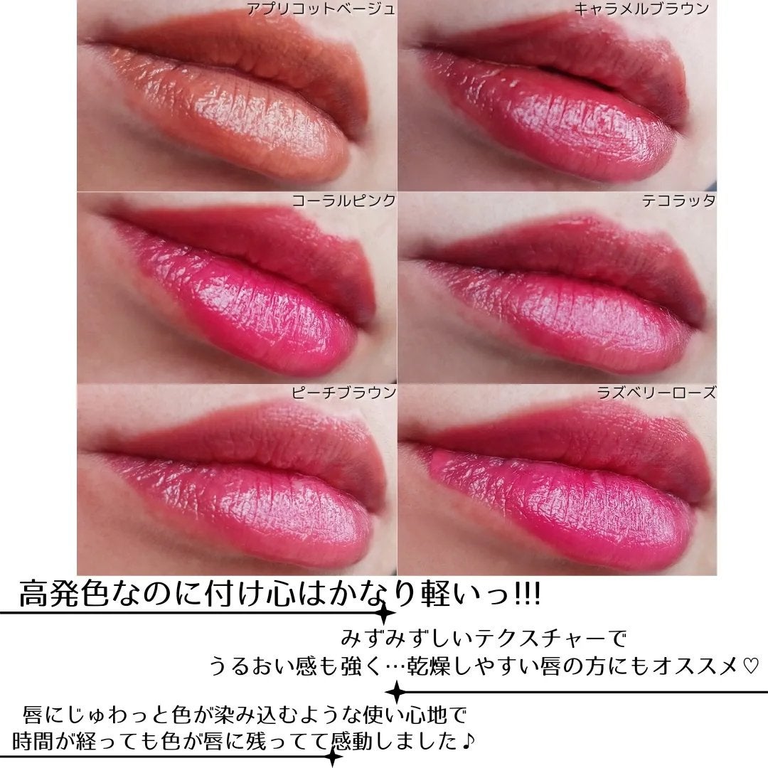 モイストティント/MIRIMU/リップティントを使ったクチコミ(4枚目)