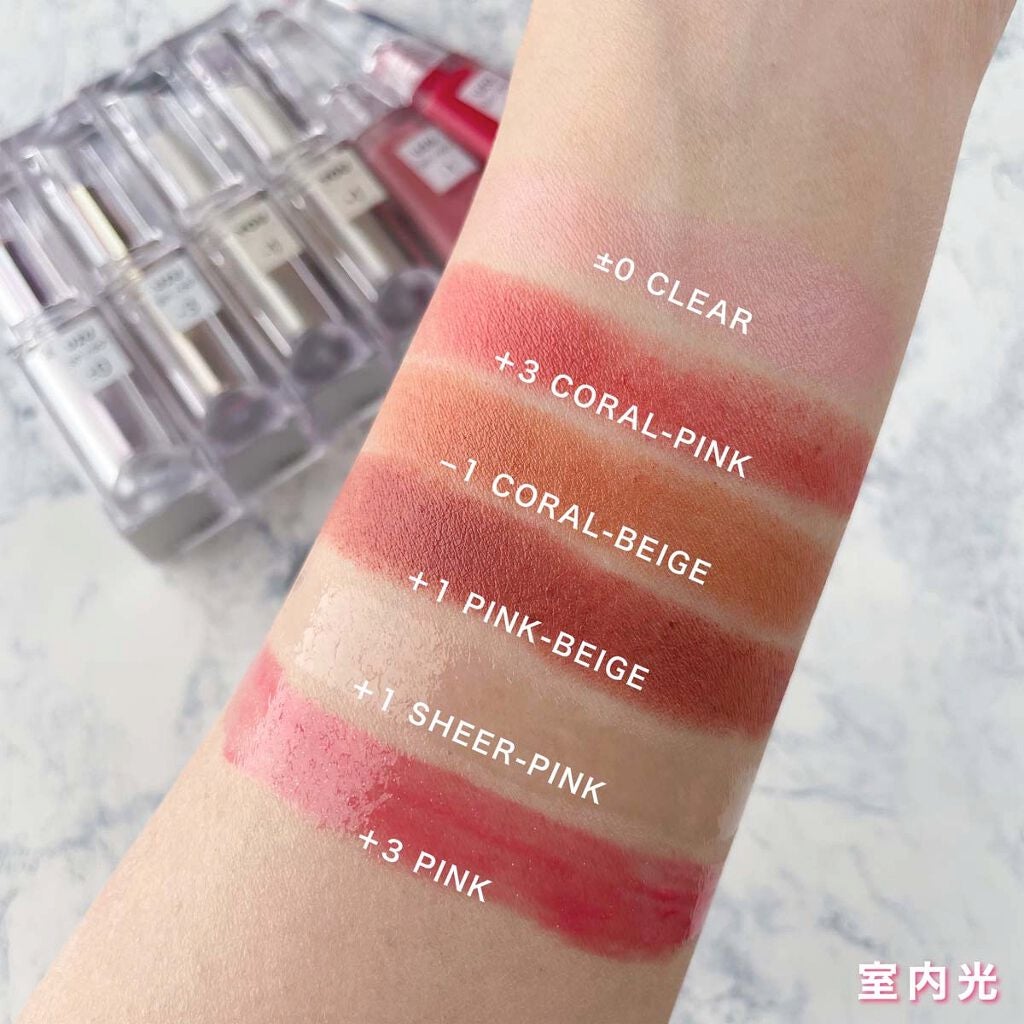 38°C / 99°F リップトリートメント (リップ美容液)/UZU BY FLOWFUSHI/リップケアを使ったクチコミ(8枚目)