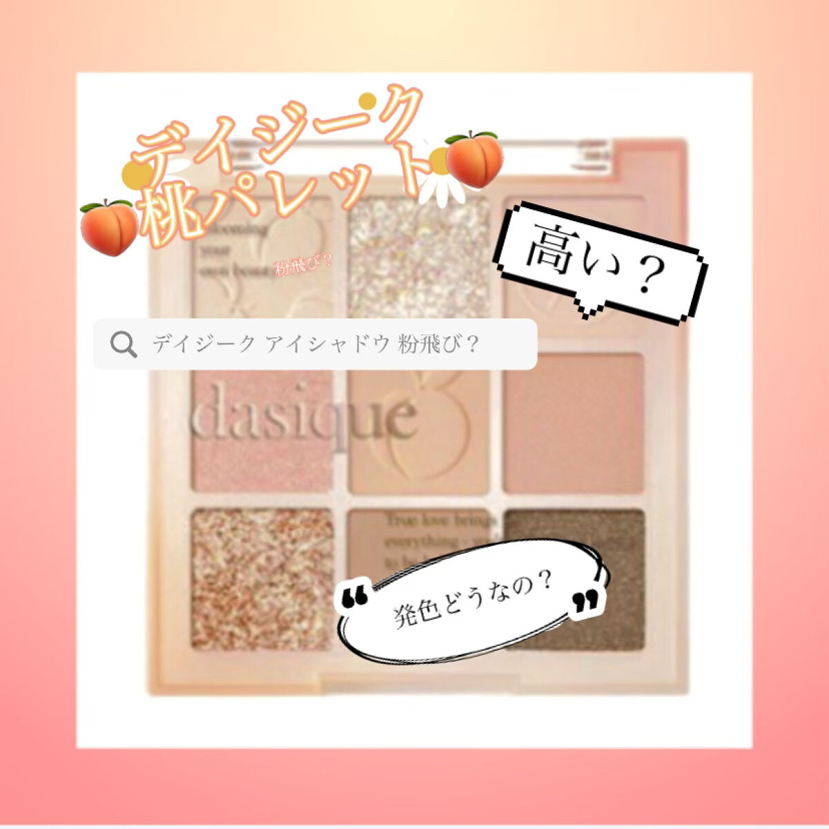 クリーム カラー ベース/M・A・C/ジェル・クリームアイシャドウを使ったクチコミ（1枚目）