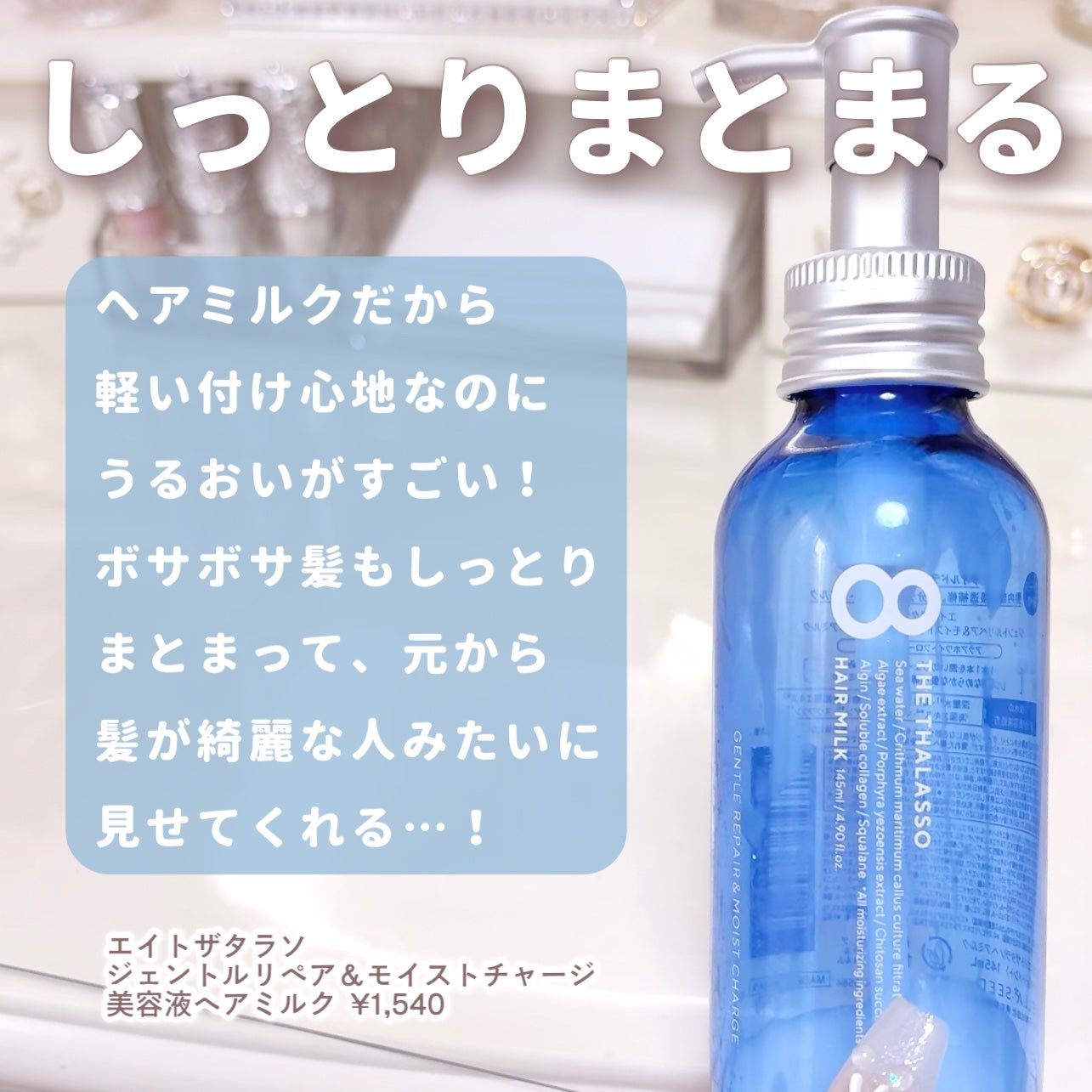 ソリッドイン リップエッセンス/Torriden/リップ美容液を使ったクチコミ(10枚目)