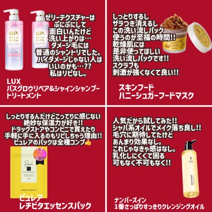 ロング&カールマスカラ アドバンストフィルム/ヒロインメイク/マスカラを使ったクチコミ(4枚目)