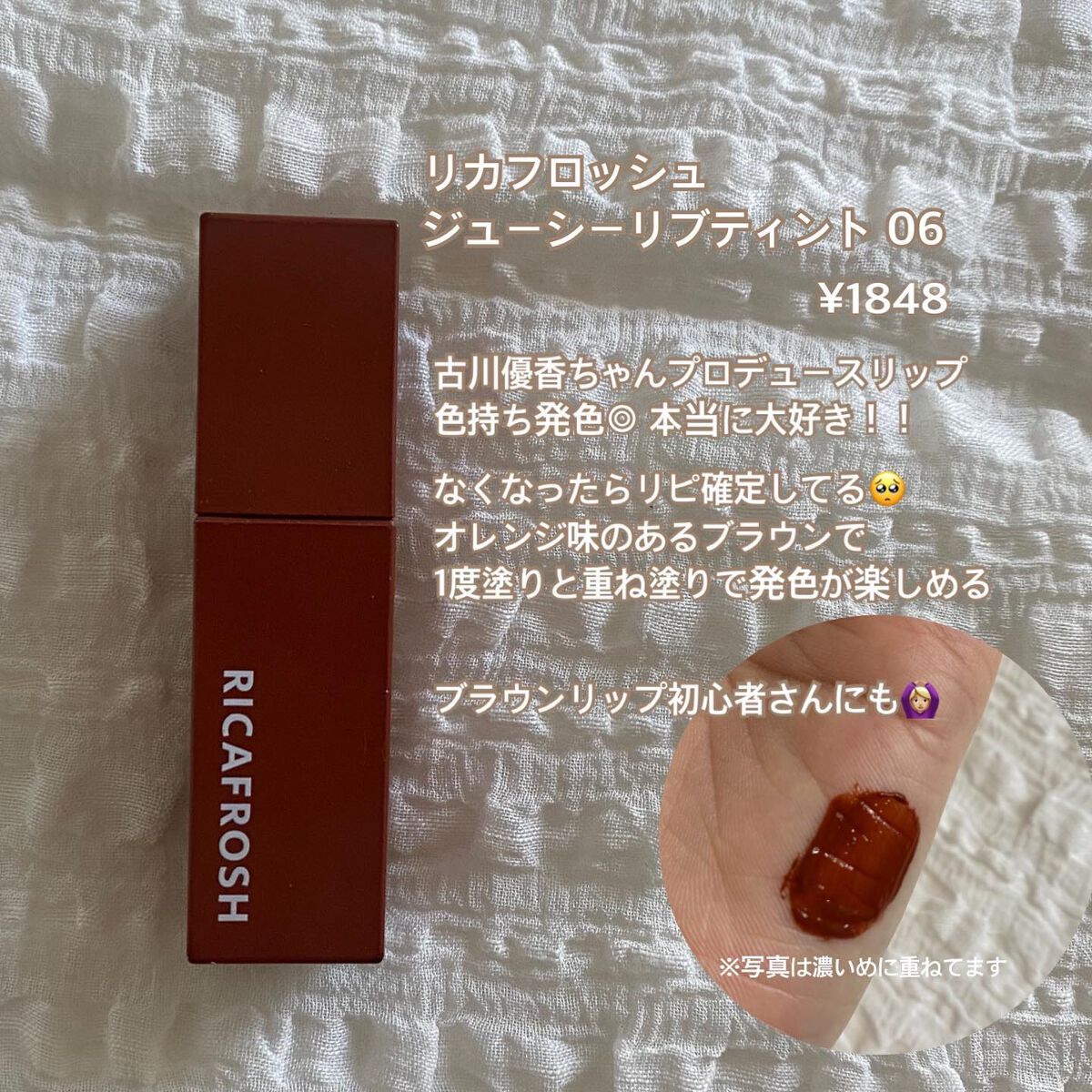 nana。 on LIPS 「⌇深めなリップつけたくなる時期🥀2000円以下で限..」(4枚目)