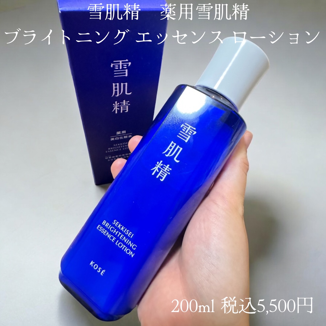 薬用雪肌精 ブライトニング エッセンス ローション/雪肌精/化粧水を使ったクチコミ（2枚目）