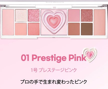 アイ ヴィーガン シアーパレット/AMUSE/アイシャドウパレットを使ったクチコミ(6枚目)