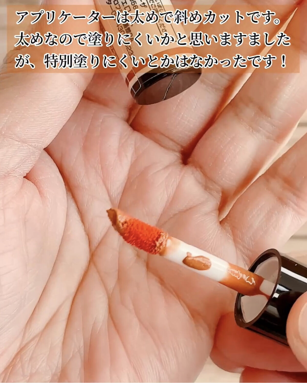 crayontouch-me なちゅもりティント/セリア/リップティントを使ったクチコミ（2枚目）