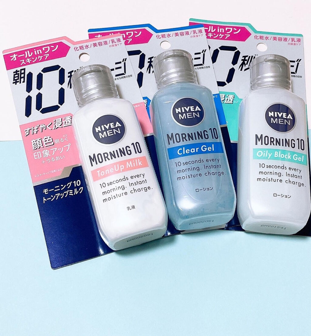 モーニング10 クリアジェル/ニベアメン/オールインワン化粧品を使ったクチコミ（1枚目）