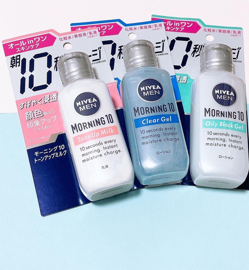 モーニング10 クリアジェル/ニベアメン/オールインワン化粧品を使ったクチコミ(1枚目)