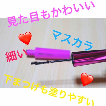 「塗るつけまつげ」自まつげ際立てタイプ/デジャヴュ/マスカラを使ったクチコミ(1枚目)