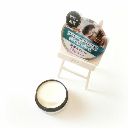 ロンドGINZA Withミラボーテ グロスバーム24H/ロンドGINZAwithミラボーテ/ヘアバームを使ったクチコミ(4枚目)