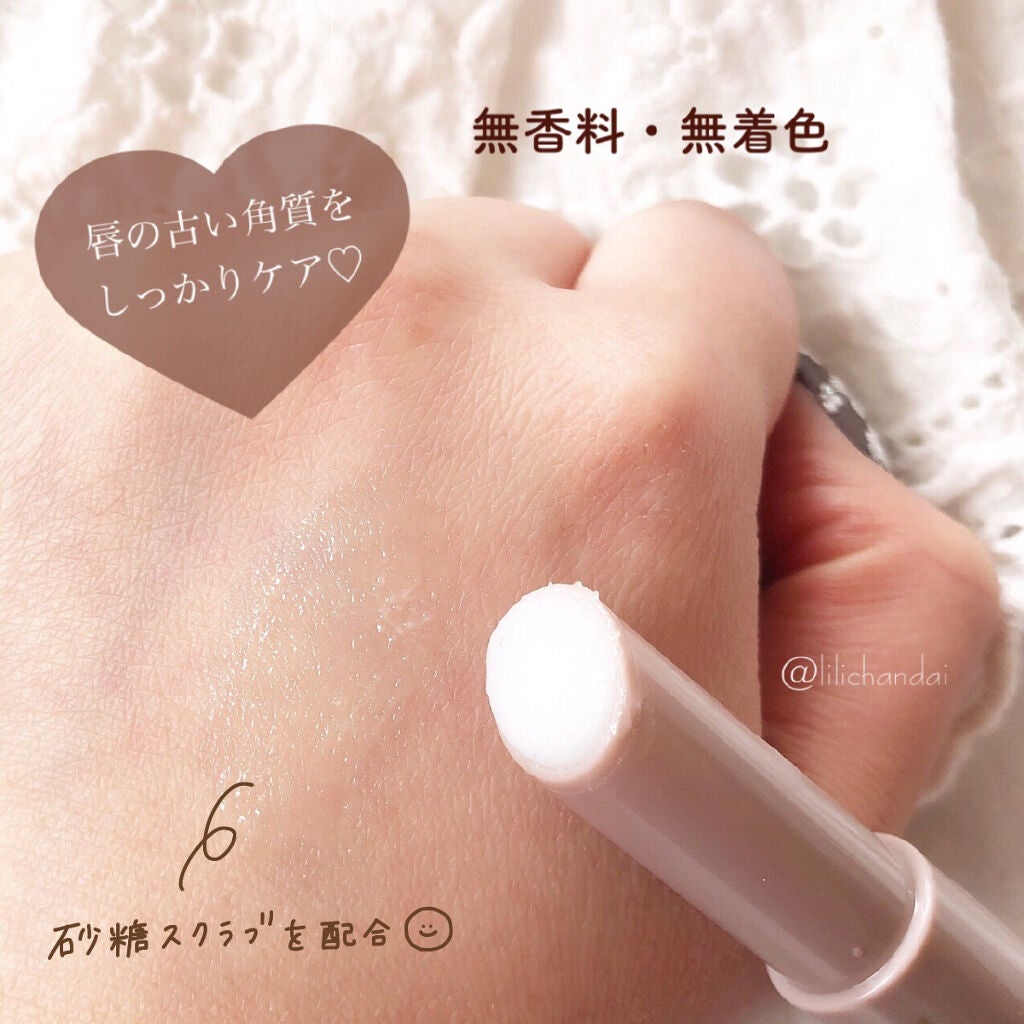 ãã©ã³ããªããã±ã¢ã¹ã¯ã©ã/ãã£ã³ã¡ã€ã¯/ãªããã¹ã¯ã©ãã䜿ã£ãã¯ãã³ãïŒ3æç®ïŒ