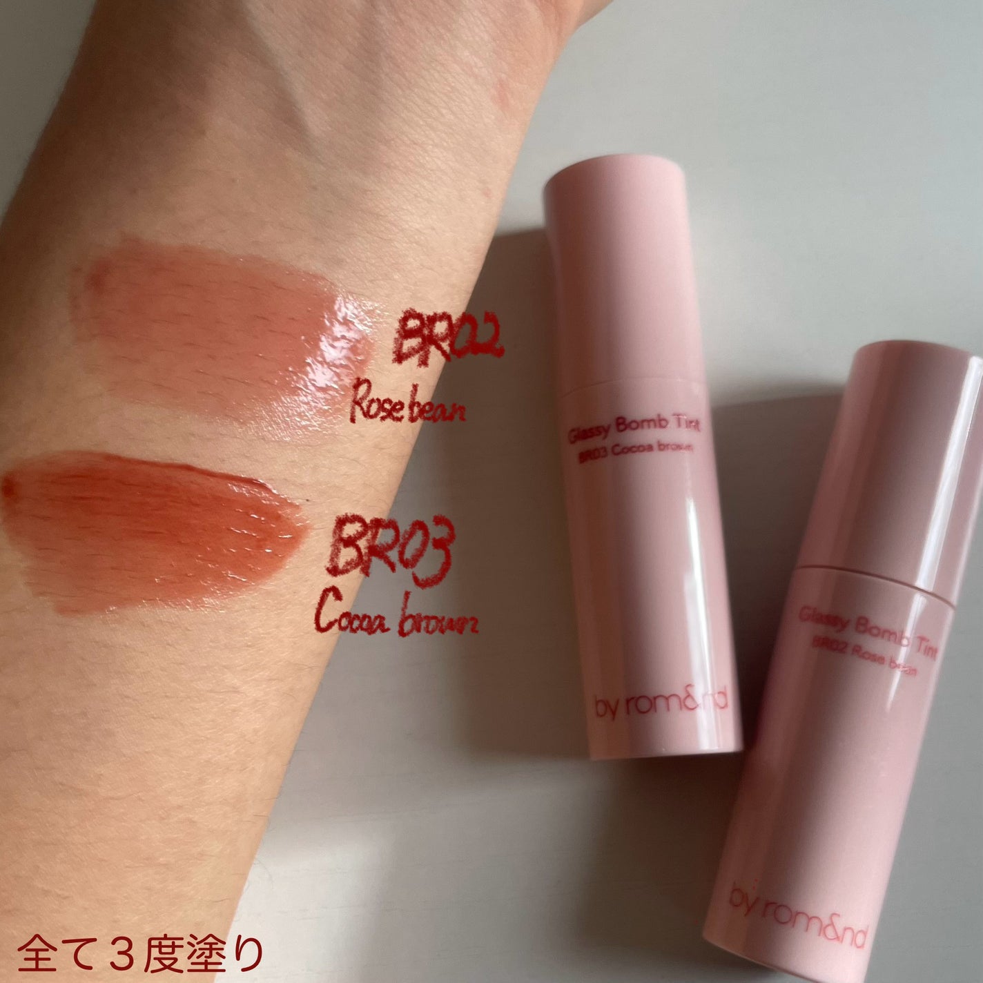 アンドバイロムアンド グラッシーボムティント/&nd by rom&nd/リップティントを使ったクチコミ(3枚目)