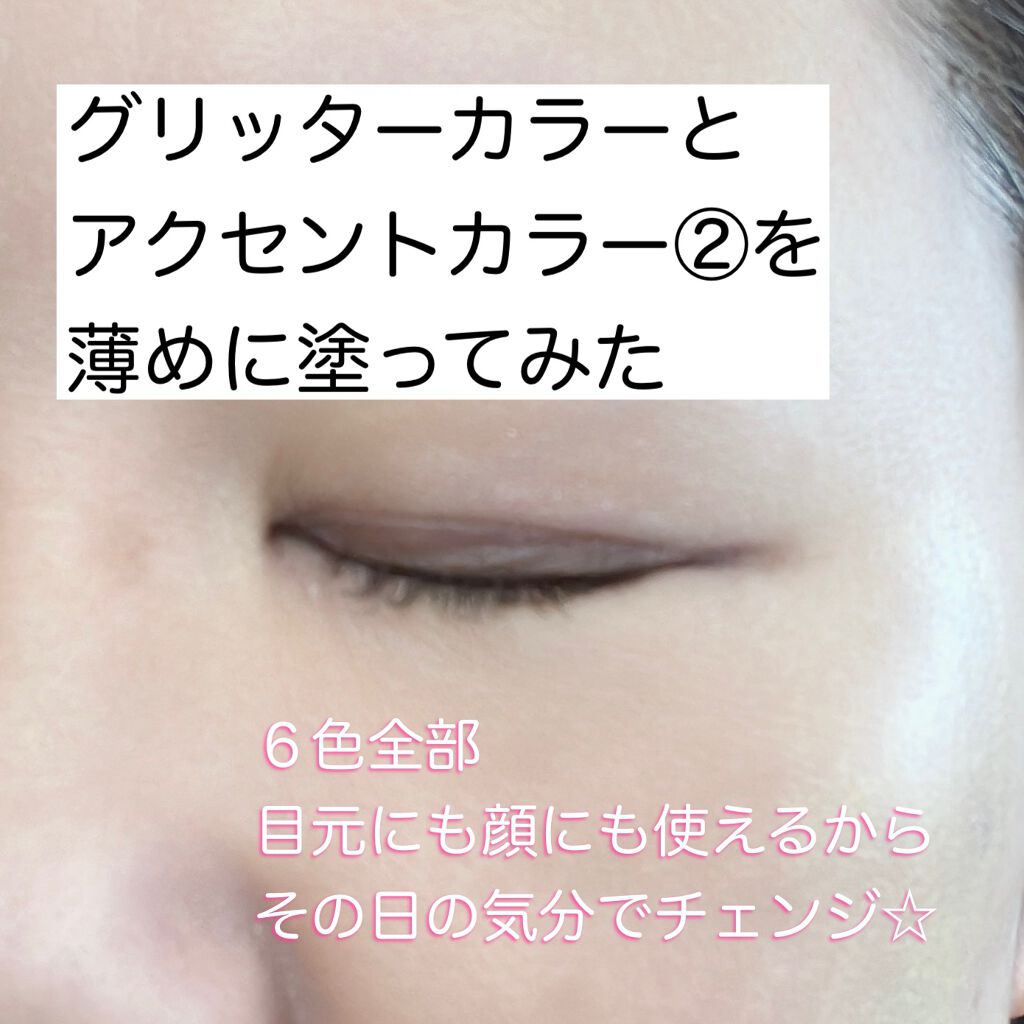 トーンディメンショナルパレット/KATE/メイクアップキットを使ったクチコミ(3枚目)