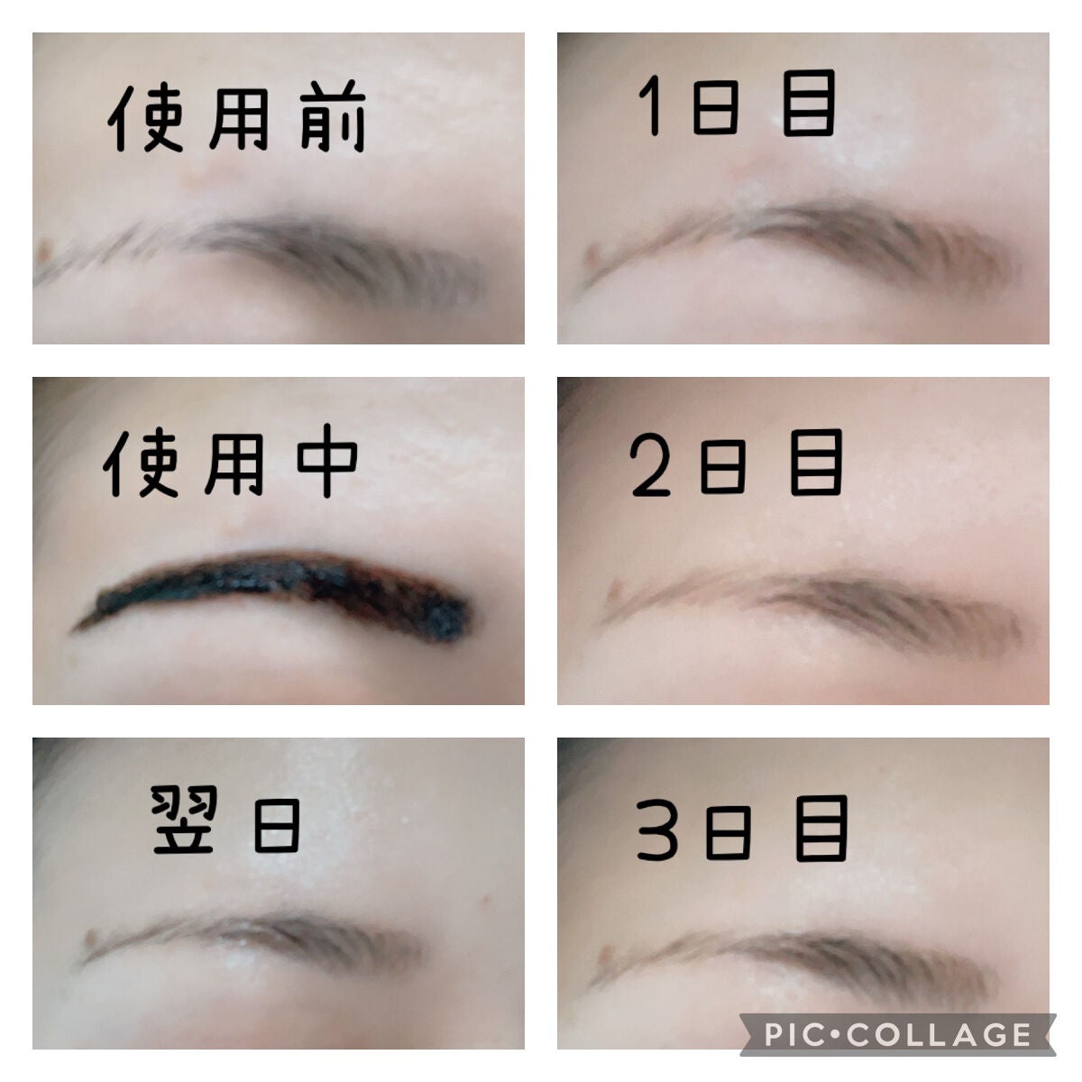 眉ティントSVR/Fujiko/眉ティントを使ったクチコミ(2枚目)