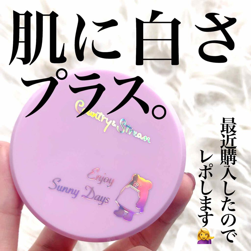 UVフェイスパウダー/カントリー&ストリーム/ルースパウダーを使ったクチコミ（1枚目）
